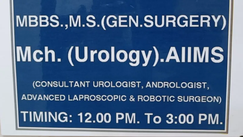Dr Deepak Dubey [M.Ch Urology (AIIMS)] Clinic