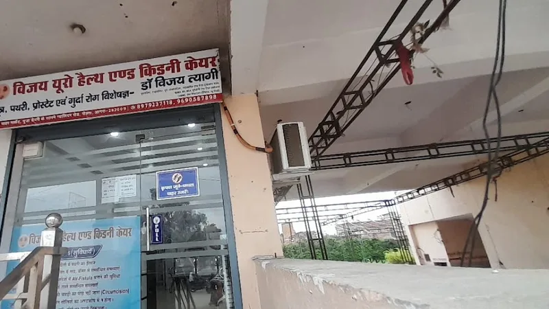 Dr Vijay Tyagi Clinic