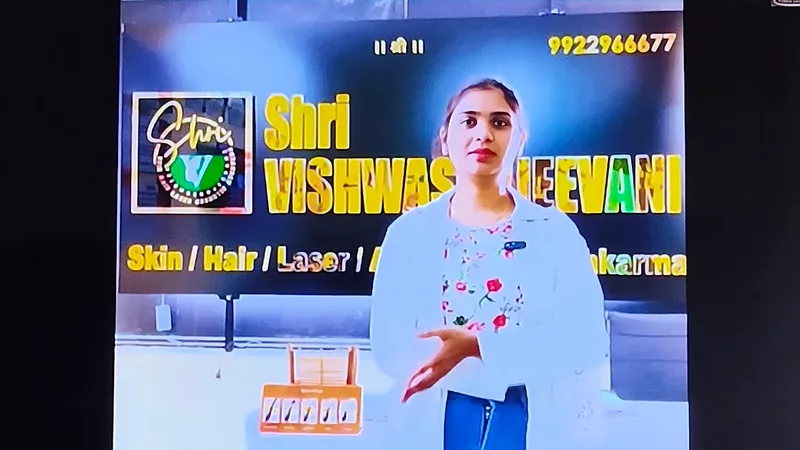 Shri Vishwasanjeevani Laser Cosmetic Center