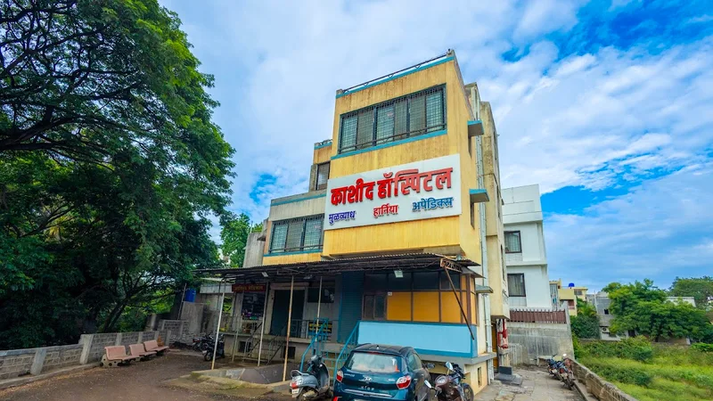 Dr.Kashid Hospital