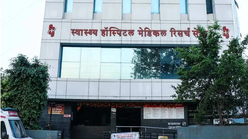 Dr Renuka Pathak Clinic