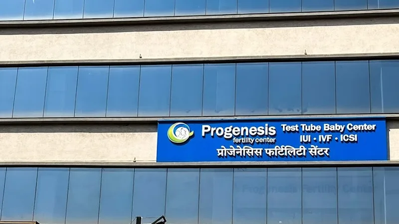 Progenesis Fertility Center - Best IVF Center in Ahilyanagar