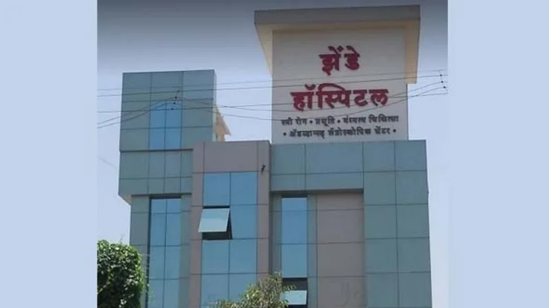 Zende Hospital & IVF Center Best gyanacology Hospital