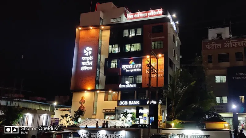 Suyash IVF Test Tube Baby Centre