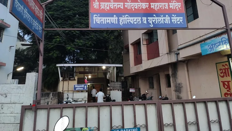 Chintamani Hospital And Urology Centre