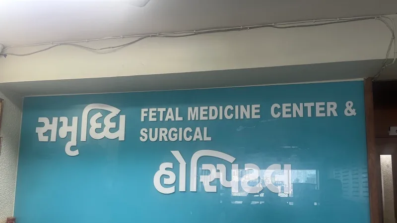 Dr Agarwal Parth Clinic