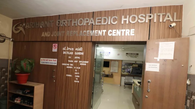 Arihant Knee Replacement Hospital –Hip Replacement Surgeon Ahmedabad,Gujarat |Ligament Surgery|Total Knee Replacement Surgery