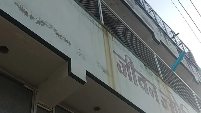 Jeevan Jyoti Hospital