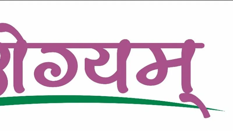 Aarogyam, Laser & Laparoscopy