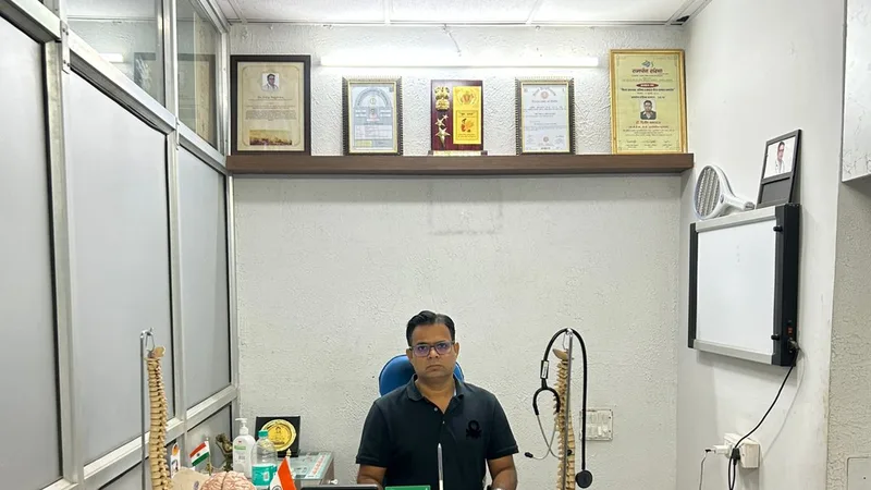Dr Dilip Nagarwal Clinic