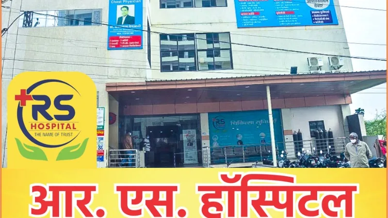 R S hospital Ajmer