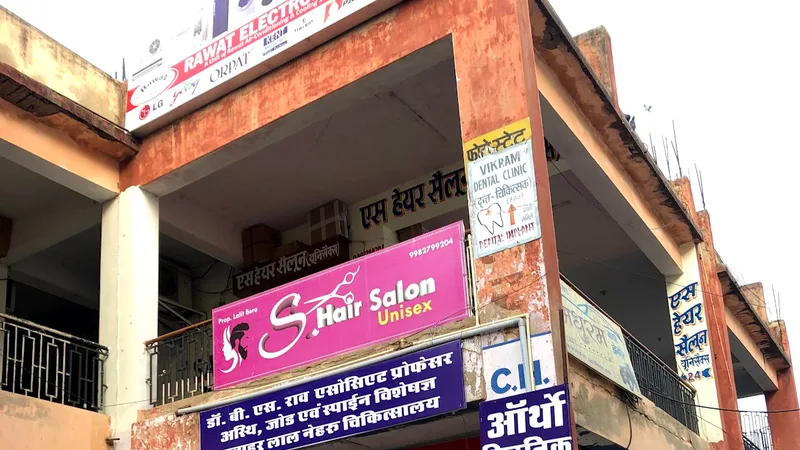 Orthopaedic Speciality Clinic, Dr. B. S. Rao