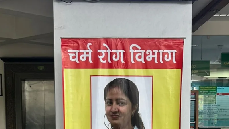 Bone and Skin Clinic Dr Arun Rajpurohit Dr Dimple Rajpurohit