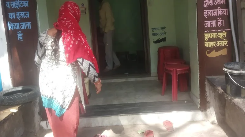 RAHAT BONE CENTER
