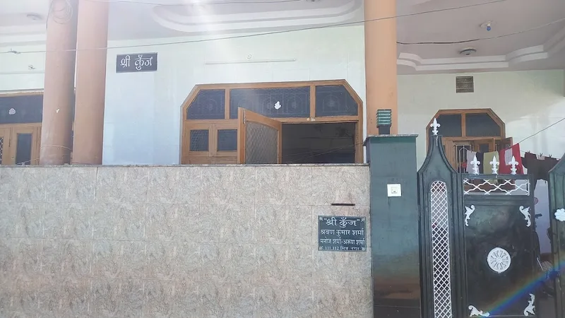 Dr Nitish Kabra Clinic