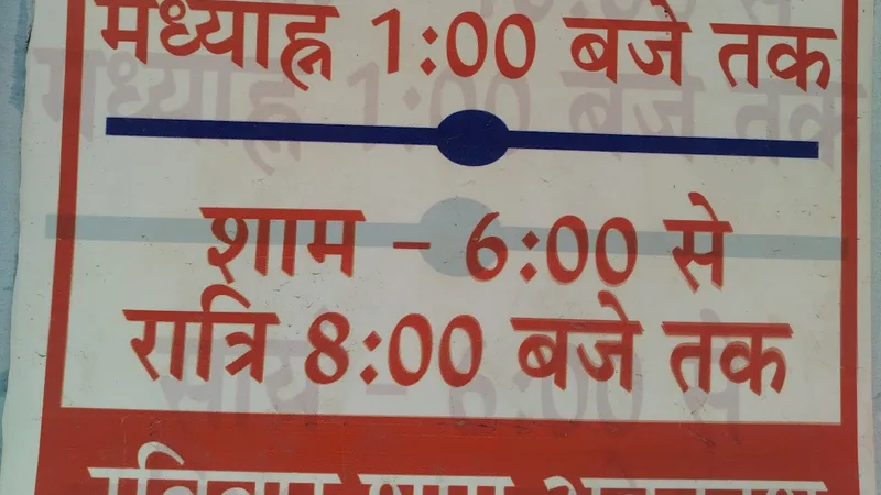Dr Manmohan Agarwal Clinic