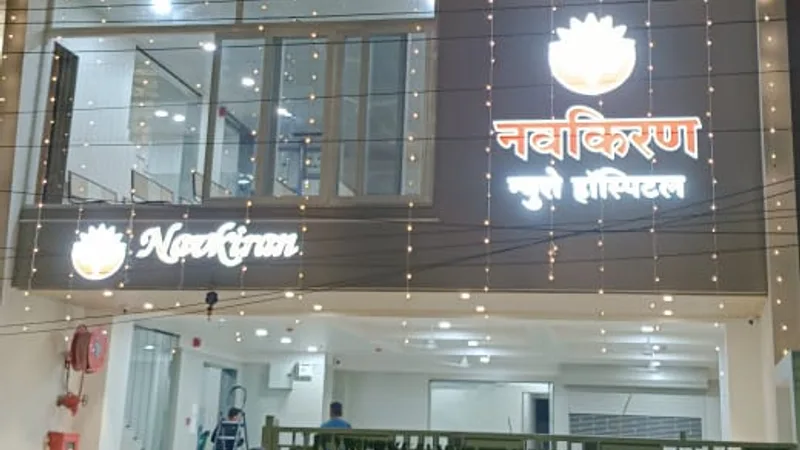 Navkiran Neuro Hospital