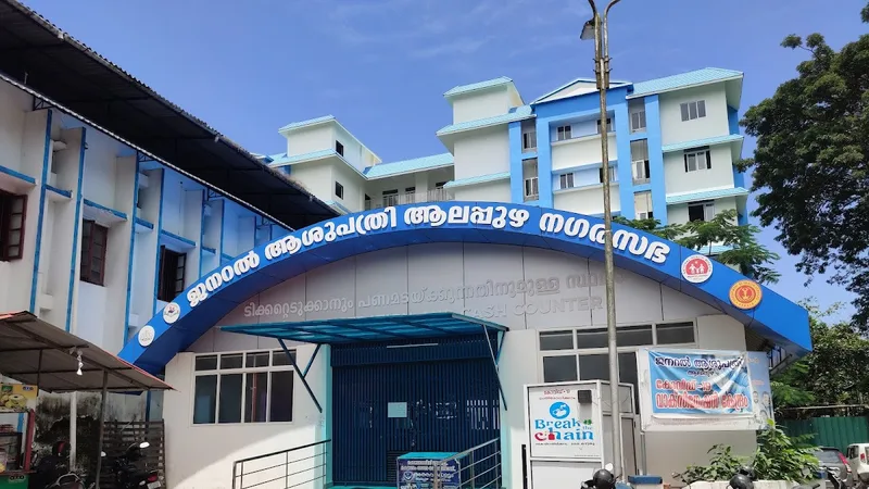 General Hospital Alappuzha