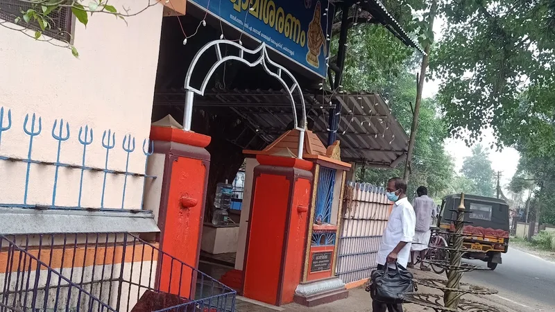 Dr UnniKrishnan Clinic