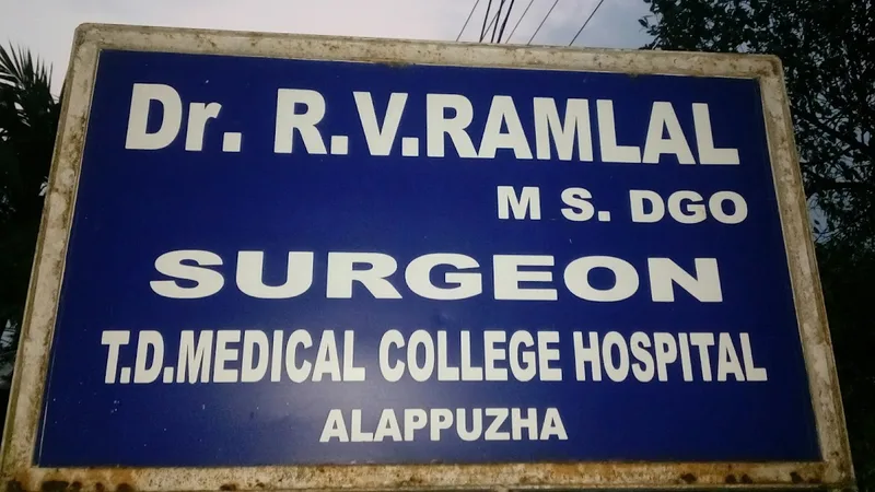 Dr R.V. Ramlal Clinic