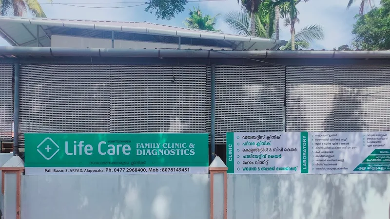 Life care family clinic and diabetes centre