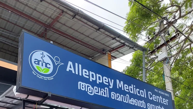 ALLEPPEY MEDICAL CENTER