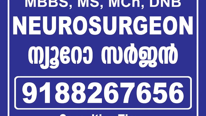 Dr Rajasekhar N Clinic