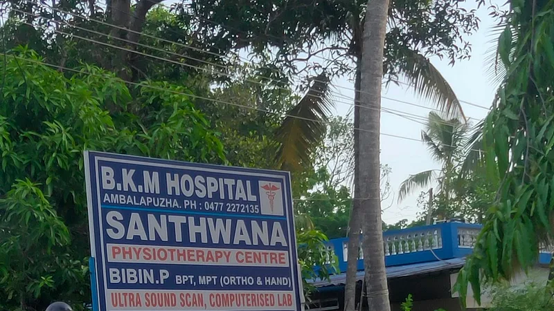 BKM Hospital Komana