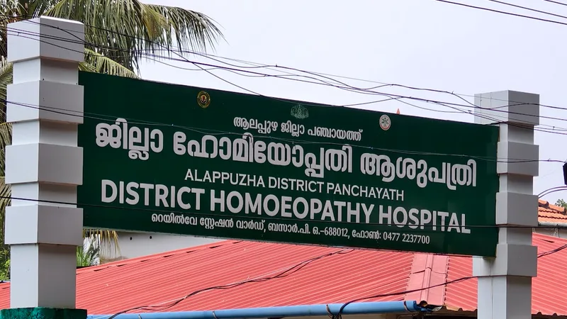 Homeopathic hospital