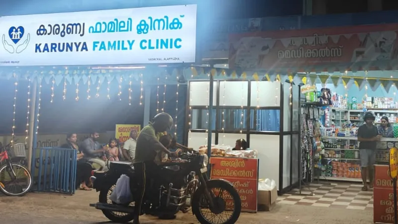Karunya Family Clinic / Dr. AMAL ABDUL KHADAR / Paediatrician & General Practitioner