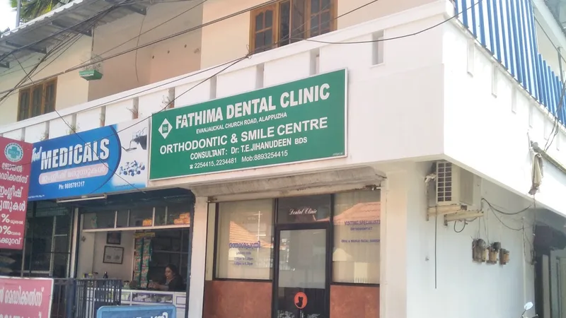 Fathima Dental Clinic