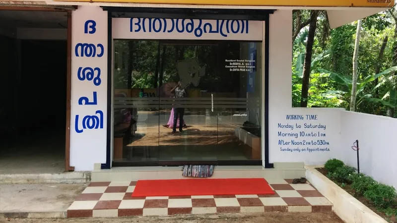 Dr Dent Dental Clinic Clinic