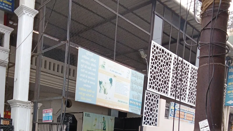 Mohan Burn & Surgical Centre (Dr. Paritosh Mohan)