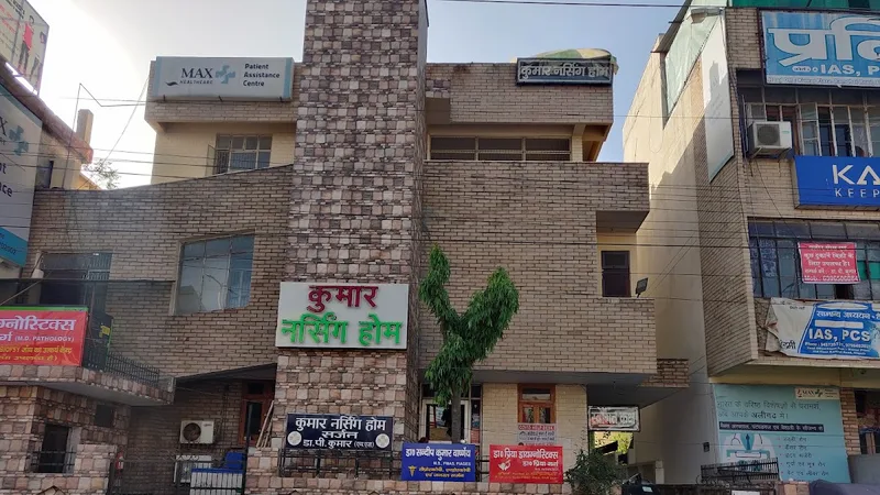 Kumar Nursing Home
