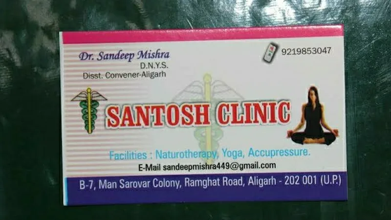 Santosh Clinic (Thyroid Specialist Doctor)