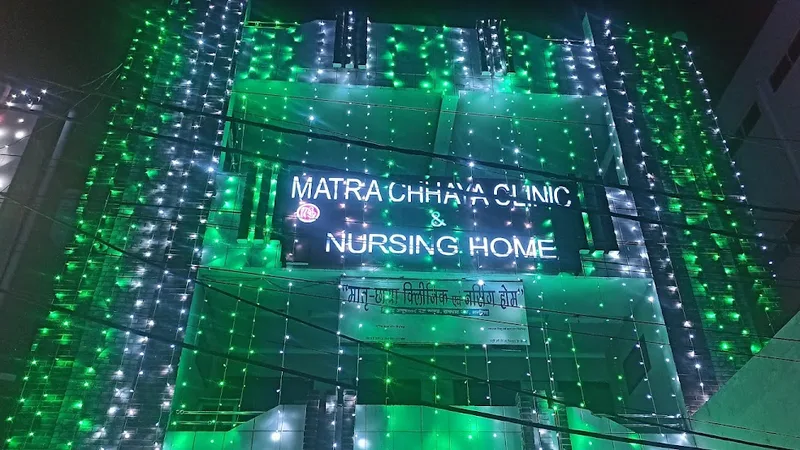 MATRA CHHAYA CLINIC AND NURSING HOME