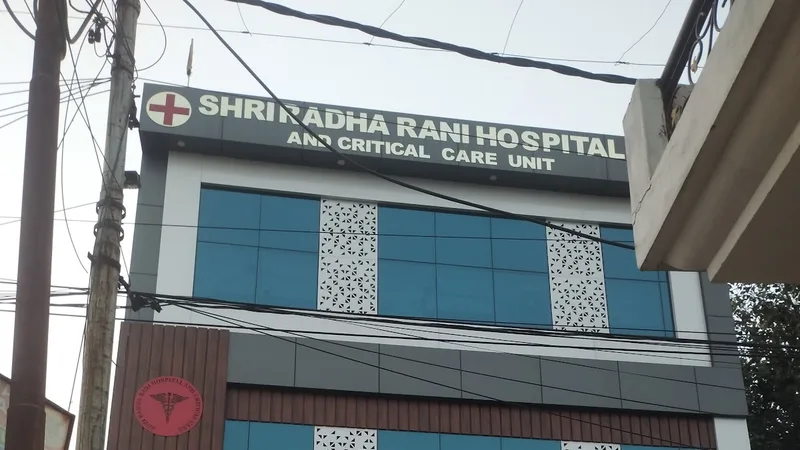 Shri Radha Rani hospital Dialysis center