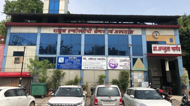 ✅𝐃𝐫. 𝐀𝐚𝐲𝐮𝐬𝐡 𝐁𝐡𝐚𝐫𝐠𝐚𝐯𝐚 - Best Orthopedic Doctor | Knee Arthroscopy | Ligament Injury | Knee Replacement Surgeon in Aligarh