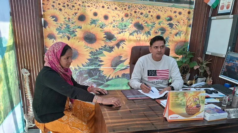 Dr Sanjay Chaudhary Clinic