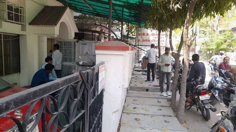 Dr V. K. Srivastava Clinic