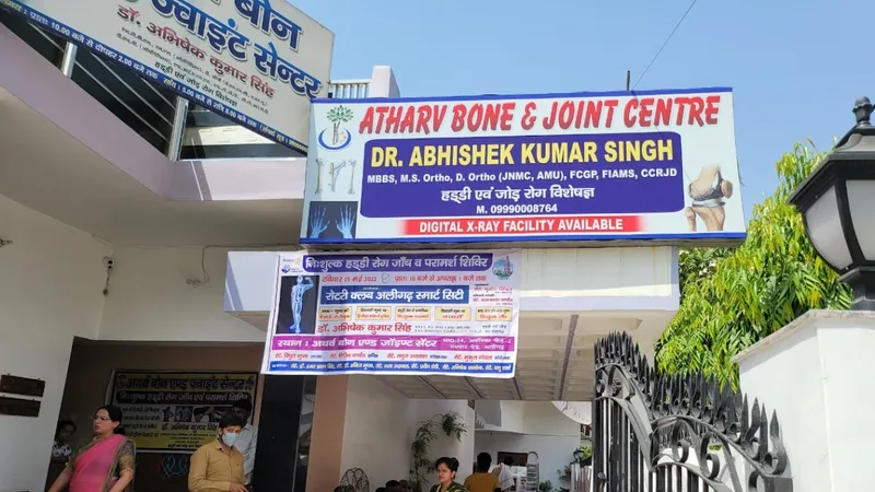 Atharv Bone & Joint Centre