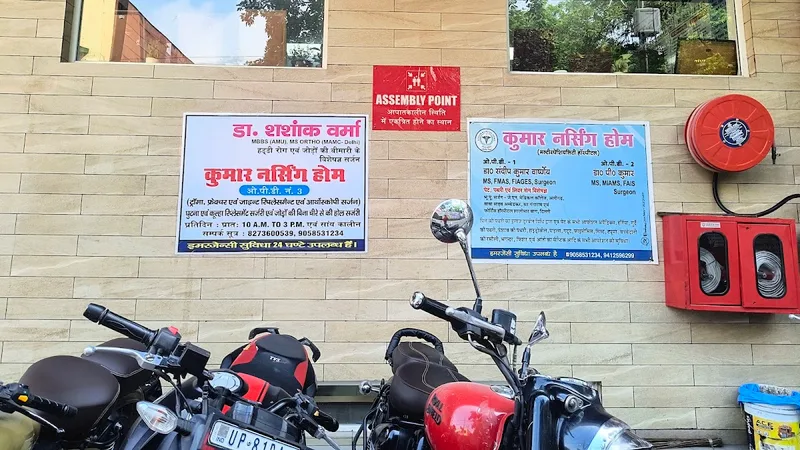 Dr Shashank Ortho Clinic