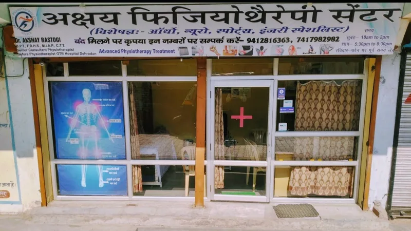 Akshay Physiotherapy Center