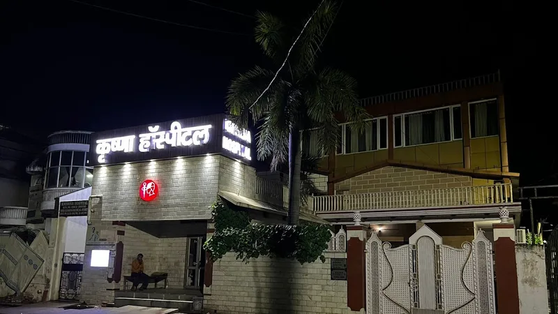 Krishna Hospital