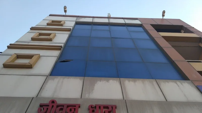 Jeevan Dhara Hospital, Aligarh