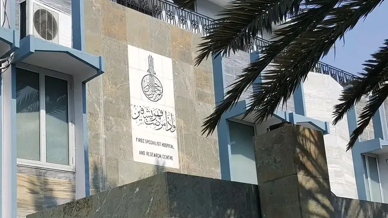 Firoz hospital