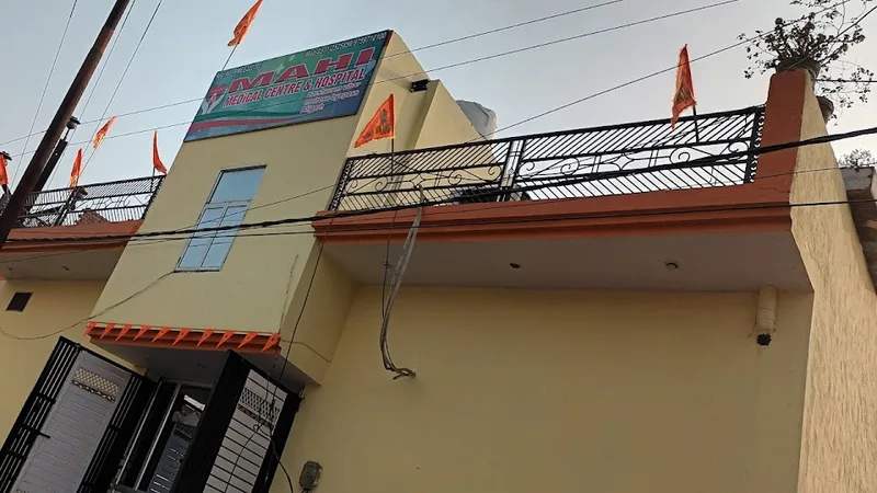 Mahi Medical Centre