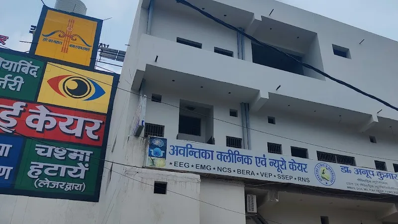 Dr Anoop Kumar Clinic