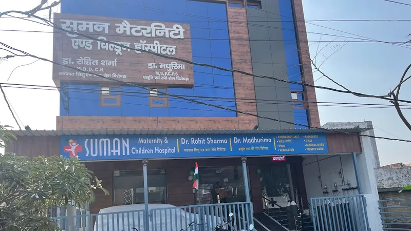 SUMAN MATERNITY AND CHILDREN'S HOSPITAL