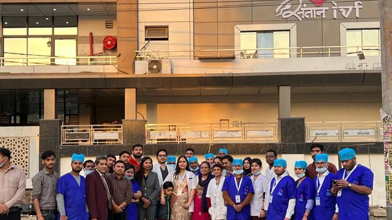 Rawat Hospital